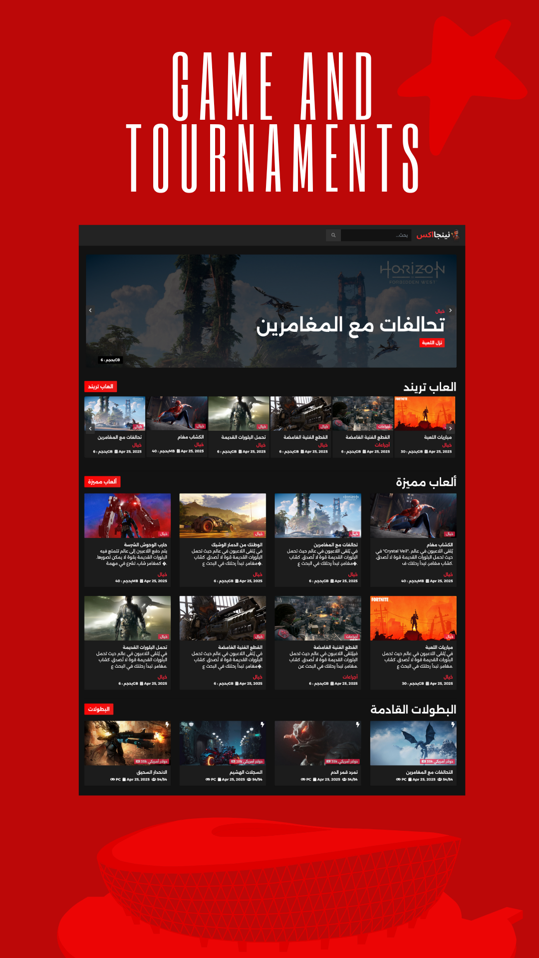 Gorella.agency
